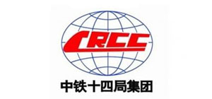 中鐵十四局集團